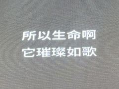-青藏高原野生动物园