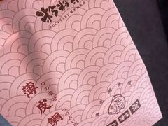 -粉粉乐鲷鱼烧(美罗城店)