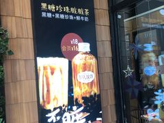 -野人先生现做冰淇淋(北京顺义祥云小镇店)