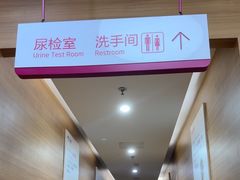 -美年大健康体检医院(金牛万达分院)