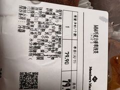 -山姆会员商店(杨桥西路店)