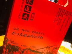 -东道煮牛肉火锅(重庆路店)