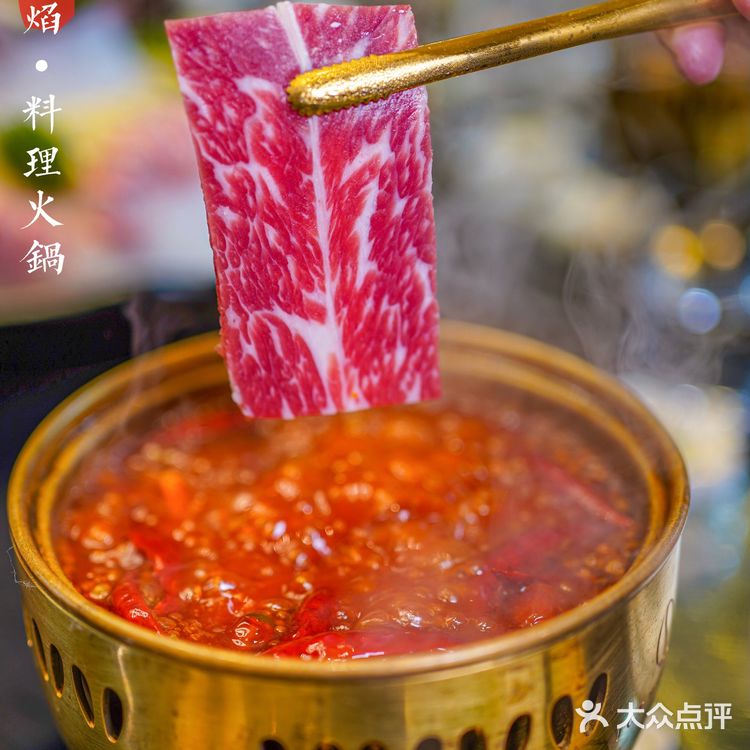 成都首家料理火锅|🏠高端别墅餐厅🍴