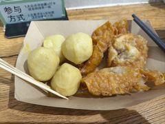 -非遗·十八曲鱼饺(西马总店)