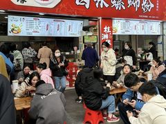 -桂湘缘卤味螺蛳粉