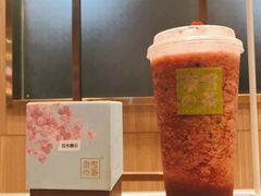 -奈雪的茶(湖滨银泰in77C区PRO店)