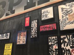 -8PINTS八品脱·日料·烧鸟·精酿小酒馆(莘庄店)