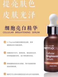 -苗方清颜痘肌研究所