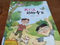 -上海市虹口区图书馆(曲阳分馆)