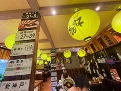 -鸟鹏烧鸟居酒屋(熙龙湾店)