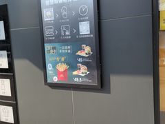 -麦当劳(安定门外大街店)