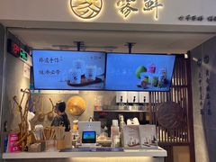 -雾鲜(KKMALL店)