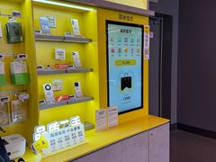 -爱回收(漕宝路日月光店)
