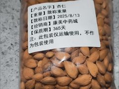 -皇城恒隆广场