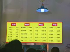 -万红路羊汤烧饼店(将台路店)