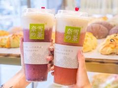 -奈雪的茶(杭大501城市广场PRO店)