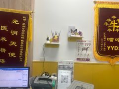 -瑞派·爱瑞可动物医院·口腔专科(广华新城分院)