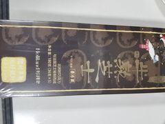 -好利来(望京中福店)