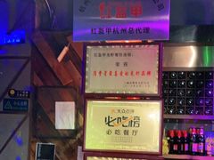 -红钳侠小龙虾·烧烤(中赢康康谷店)