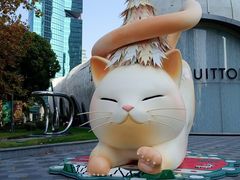 -上海尚嘉中心