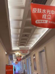 -昆明梦想医疗美容医院