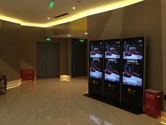 -中影国际影城(东方新天地CINITY店)