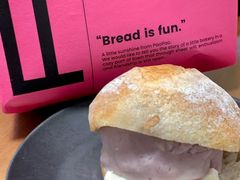 现蒸芋泥米布丁法国-PAOPAO Bakery&Café(港汇店)