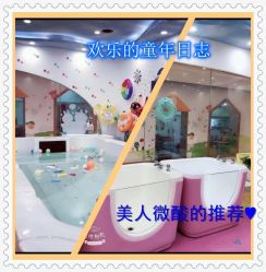 -爱玩爱游亲子母婴(旭辉广场店)