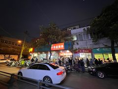 -小朱麻辣串(益民街店)