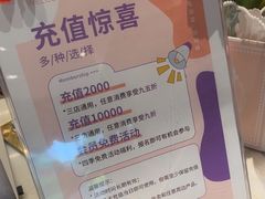 -甜阿姨·天台花园私房菜(万松园店)