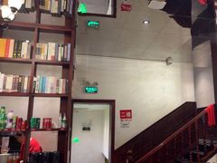 -付小姐在成都(中山公园店)