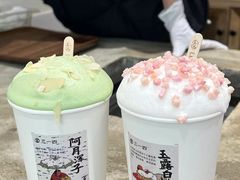 -李山山茶事(景枫店)