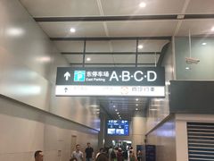 -北京南站-东侧停车场