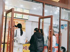 门面-潘老大炸鸡腿(九狮桥街店)