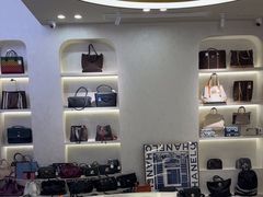 -六六奢品·vintage中古·回收二手奢侈品包包手表首饰(环球港店)