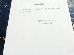 -钱业会馆