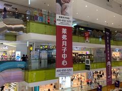 -北京华联购物中心(天通苑店)