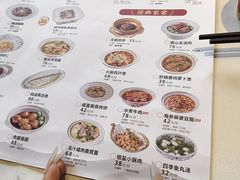 -二泉园老菜馆·百年无锡菜
