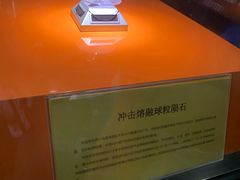 -紫金山天文台