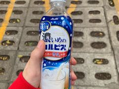 -Olé精品超市(天汇广场店)