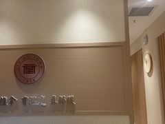-筋骨堂热敷推拿按摩(翠华路店)