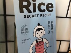-有米酸奶