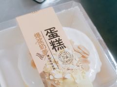 -糕小爱动物奶油生日蛋糕定制(晋江万达店)