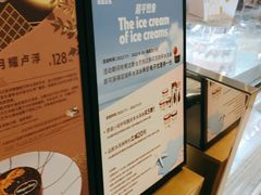 -哈根达斯(皇城恒隆广场店)