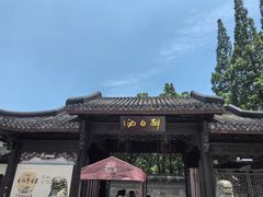 -上海醉白池公园