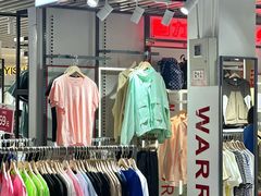 -天丰利生活MALL(和平里店)