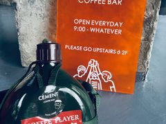 -CEMENT·coffee bar (凤凰创意园店)