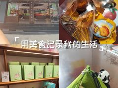 -南宋胡记(杭州体育场路店)