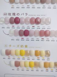 -赢韵美甲美睫瑞士净斑中心