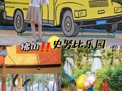 -史努比缤纷世界